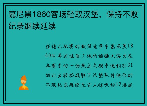 Ľ1860ͳȡֲܼ¼